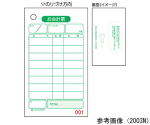 qTS v[ NO. 1Zbgi500j 1Zbg(500) 2003N