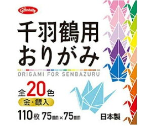 VEO Hߗp܂莆ij110 1(110)