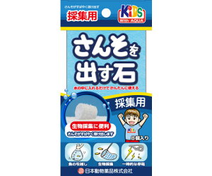 j`hE 񂻂o΁@̏Wp@8 1(8)