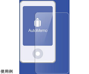 ソースネクスト AutoMemo(オートメモ)S 専用画面保護シール AMS-FCL 1本 302420