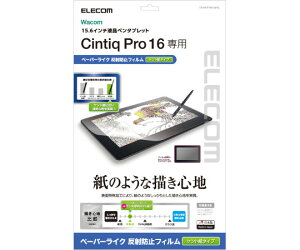 GR Wacom@Cintiq@Pro@16ptB@y[p[CN/˖h~/Pg^Cv 1 TB-WCP16FLAPLL