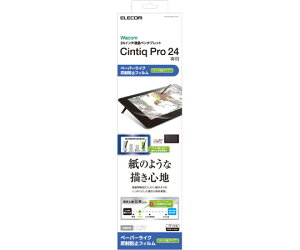 GR Wacom@Cintiq@Pro@24ptB@y[p[CN/˖h~/Pg^Cv 1 TB-WCP24FLAPLL