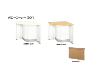 �i�C�L�iNAIKI�j �O���[�R�[�i�[�@�i90°�j 1�� XCR9070-WMW-AMW�y��^���i�̈ב���s�z