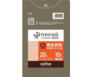 日本サニパック NOCOO(ノクー)再生原料を使用したグレー半透明ゴミ袋20L10枚 1冊(10枚入) CV29