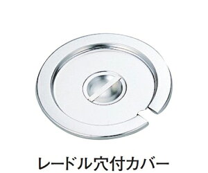 �X�M�R�Y�� 18-8�C���Z�b�g�|�b�g �J�o�[ ���[�h�����t 6.5L�p 1�� SH-1017CN