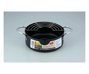 和平フレイズ 揚げづつみ 両手天ぷら鍋 20cm 網付 1個 AR-7003