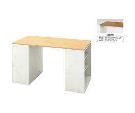 ナイキ（NAIKI） ハイテーブル　（収納庫脚タイプ、オープン）　（配線ボックスなし） 1台 MSH1890N-WMW【大型商品の為代引不可】