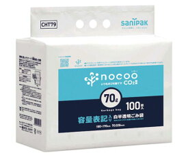 日本サニパック NOCOO容量表記入りゴミ袋環優包装70L100枚 1パック(100枚入) CHT79