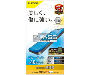 �G���R�� iPhone 14/iPhone 13/iPhone 13 Pro�p�K���X�t�B���� �u���[���C�g�J�b�g 1�� PM-A22AFLGGBL