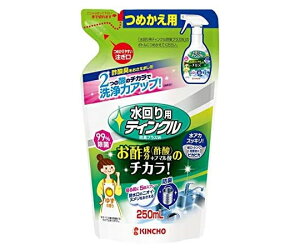 i{ej peBNV ߂p 250mL 1