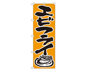 ̂ڂ艮H[ GrtC ̂ڂ 1 544