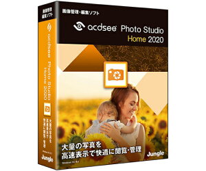 WO ACDSee Photo Studio Home 2020 1 JP004729