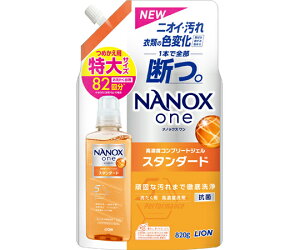 CI NANOX one X^_[h ߂p 1i820gj 1(820g)