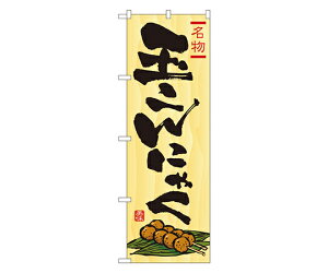 ̂ڂ艮H[ ʂɂႭ ̂ڂ 1 2710