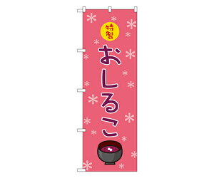 ̂ڂ艮H[ 邱 ̂ڂ 1 2752