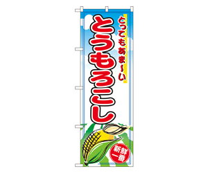 ̂ڂ艮H[ Ƃ낱 ̂ڂ 1 2890