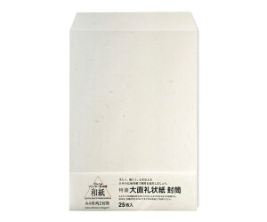 咼 咼󎆁@A4pp2@25 1pbN(25) 205003001