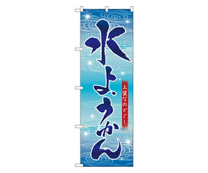 ̂ڂ艮H[ 悤 ̂ڂ 1 2750