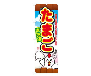 ̂ڂ艮H[ ܂X ̂ڂ 1 SNB-2038