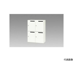ナイキ(NAIKI) パーソナルロッカー (4人用) (メール投入口付) 1台 CW-0912PLMD4-WW【大型商品の為代引不可】