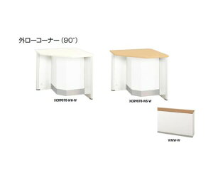 �i�C�L�iNAIKI�j �O���[�R�[�i�[�@�i90°�j 1�� XCR9070-WMW-W�y��^���i�̈ב���s�z