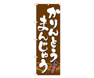 ̂ڂ艮H[ Ƃ܂񂶂イ ̂ڂ 1 21385