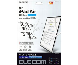 GR iPad@Air@10.9C`i4/2020NfjptB@y[p[CN@p@^Cv@˖h~ 1 TB-A20MFLAPNH