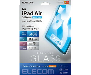 GR iPad@Air@10.9C`i4/2020NfjpKXtB@0.33mm@u[CgJbg 1 TB-A20MFLGGBL