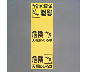 jbg 860x250mm rW(댯 Vɂ̂) 1 EA983BN-1