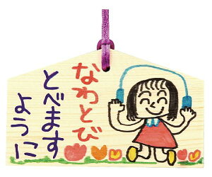 A[ebN GnÂi120×73×8mmjqt 1pbN 2447