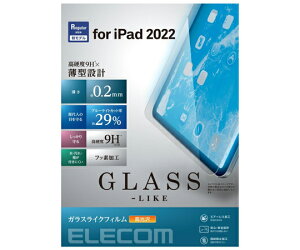 GR iPad 10.9inchi10jpیtB KXCN  ^ 9H u[CgJbg 1 TB-A22RFLGLBL