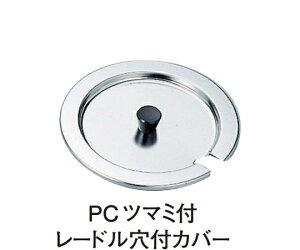 �X�M�R�Y�� 18-8�C���Z�b�g�|�b�g �J�o�[ PC�c�}�~�t�i���[�h�����t�j6.5L�p 1�� SH-1017CNP