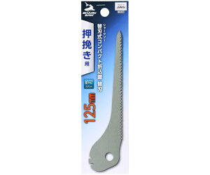 V ֐nRpNg܍֐nҗp125mm 1