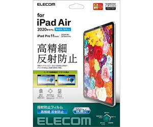 GR iPad@Air@10.9C`i4/2020NfjptB@ׁ@wh~@˖h~ 1 TB-A20MFLFAHD