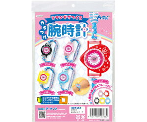 A[ebN ~TKłJtrv 1Zbg 55383