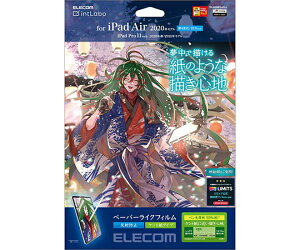 GR iPad@Air@10.9C`i4/2020NfjptB@y[p[CN@Pg^Cv@˖h~ 1 TB-A20MFLAPLL