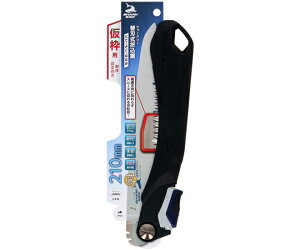 V ֐n܍āE悱EȂȂ߉gṕE210mm 1