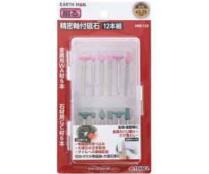���V �������t�u�� 12�{�g 1��(12�{��) HRB-120