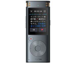 iFLYTEK AICeBOR[_[ VOITER 1 SR302 Pro