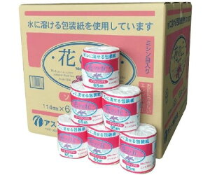 AXg Ԃ̋u 1RS 65m 1i100{j 1(100{) 610043