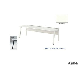 ナイキ（NAIKI） 大型ベンチテーブル　（基本型）　（片面タイプ） 1台 RXFN1807K-BH【大型商品の為代引不可】