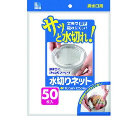 日本サニパック 水切りネット排水口50枚　白 1冊(50枚入) U67K