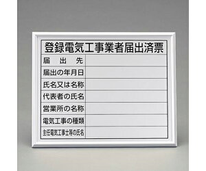 jbg 400x500mm @ߋ[(z/o^dCH 1 EA983BR-76A