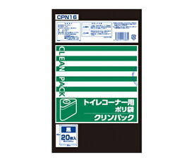 オルディ クリンパックトイレコーナー用ポリ袋　黒　1ケース（20枚×50パック） 1箱(20枚×50パック入) CPN16