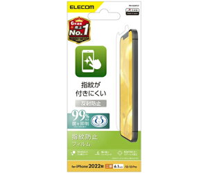 �G���R�� iPhone 14/iPhone 13/iPhone 13 Pro�p�t�B���� �w��h�~ ���˖h�~ 1�� PM-A22AFLF