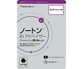 ノートンライフロック ノートン ID アドバイザー 1年版 1個 21414307