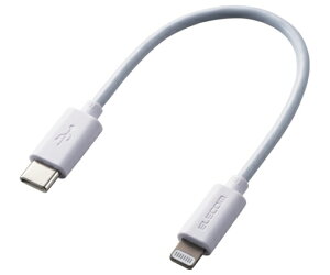 �G���R�� USB-C to Lightning�P�[�u��(�X�^���_�[�h)�@0.1m�@�z���C�g 1�{ MPA-CL01WH
