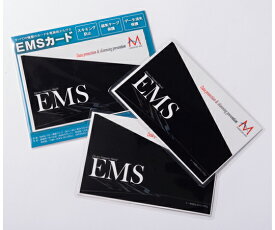 メディカル・エイド スキミング防止＆磁気データ保護用 EMSカード 通帳・パスポート用 4枚組 1個(4枚組入) EMSCARD-B01-04