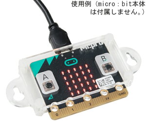SparkFun MI�Fpro Case for micro�Fbit 1�� PRT-14335