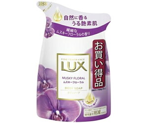 ユニリーバ・ジャパン・CM ラックス ボディソープ ムスキーフローラル 詰替え用 300g 1個